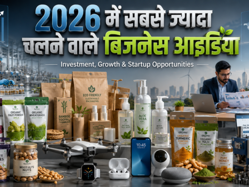2026 बिजनेस आइडिया और profitable business opportunities in India