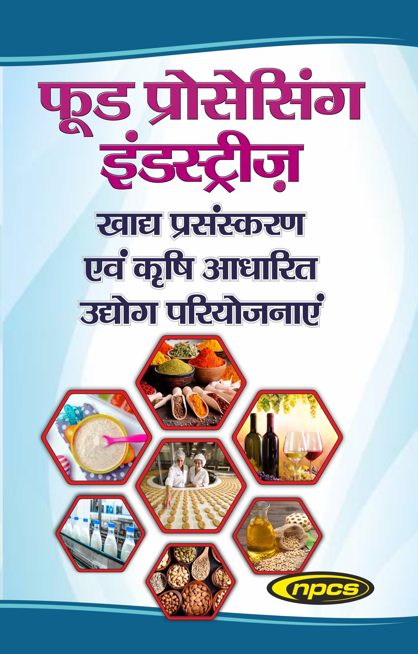 latest-book